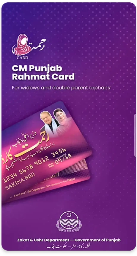 How to Use the CM Punjab Rahmat Card App and Helpline