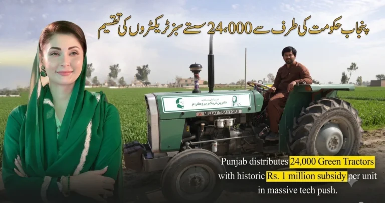 gts.punjab.gov.pk